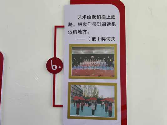 常安镇北楼中心小学_37.三楼至二楼西楼梯东墙3.jpg